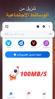 لقطة شاشة