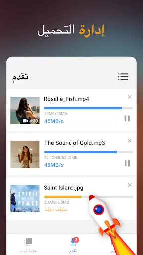 لقطة شاشة
