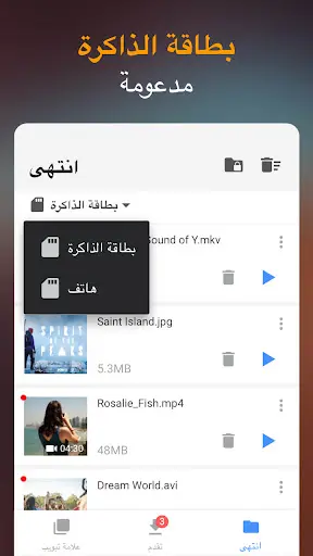 لقطة شاشة