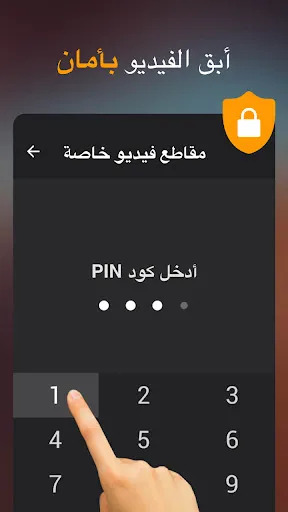 لقطة شاشة