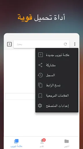 لقطة شاشة