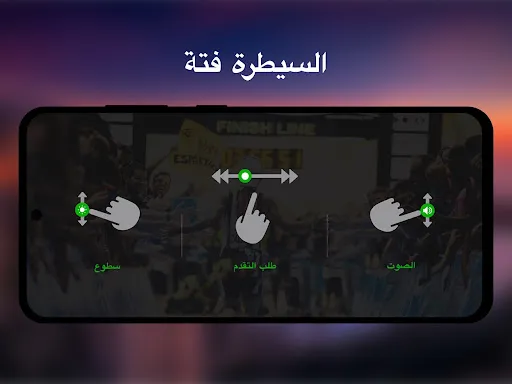 لقطة شاشة