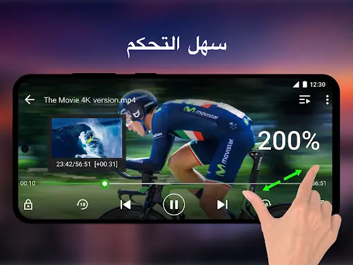 لقطة شاشة