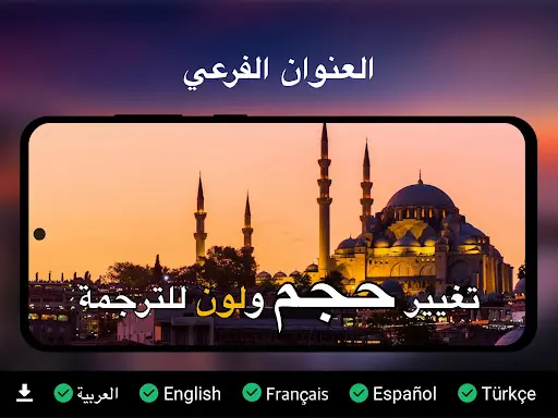لقطة شاشة