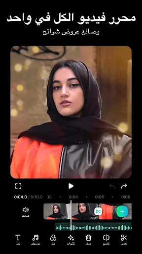 لقطة شاشة