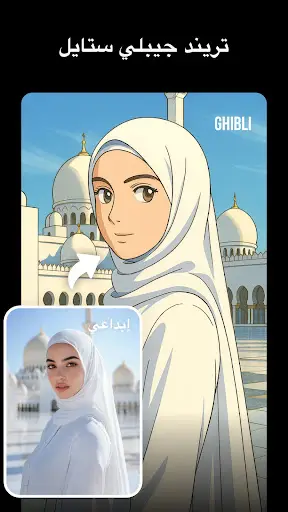 لقطة شاشة