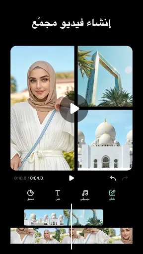لقطة شاشة