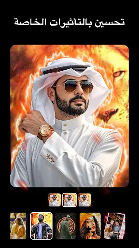 لقطة شاشة