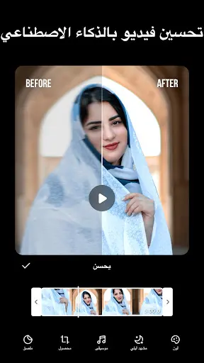 لقطة شاشة