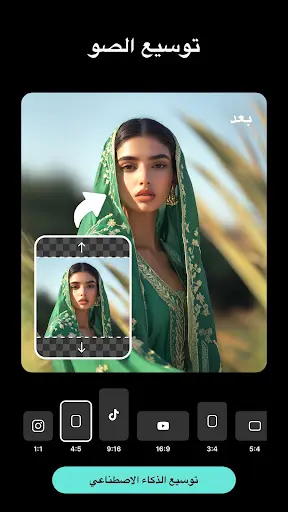 لقطة شاشة