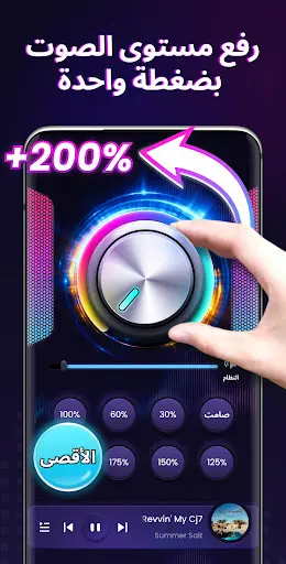 لقطة شاشة