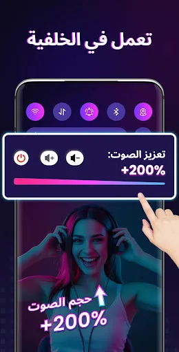 لقطة شاشة