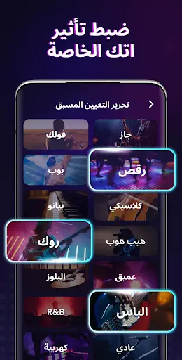 لقطة شاشة