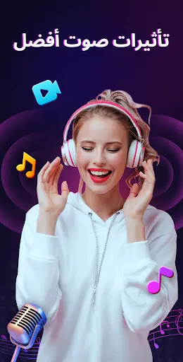 لقطة شاشة