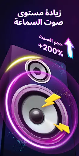 لقطة شاشة