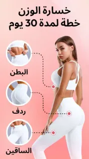 لقطة شاشة