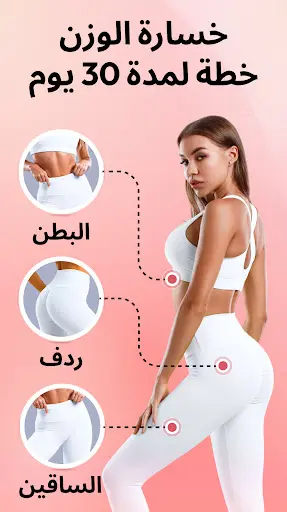 لقطة شاشة