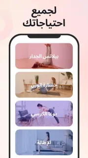 لقطة شاشة