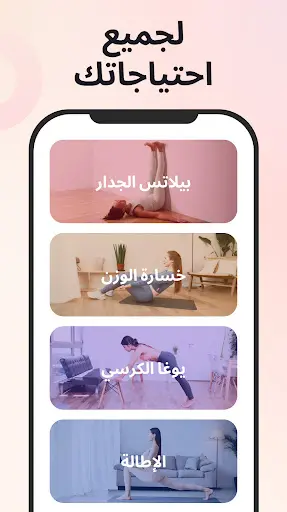 لقطة شاشة