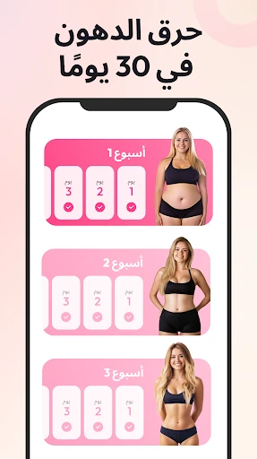 لقطة شاشة