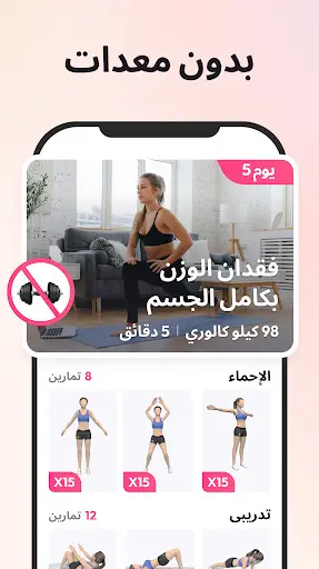 لقطة شاشة