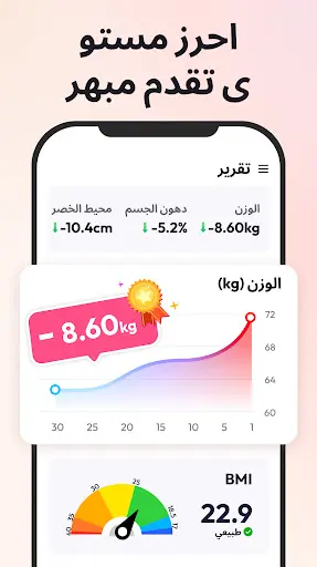 لقطة شاشة
