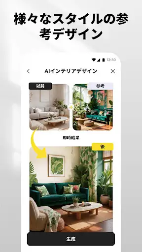 スクリーンショット