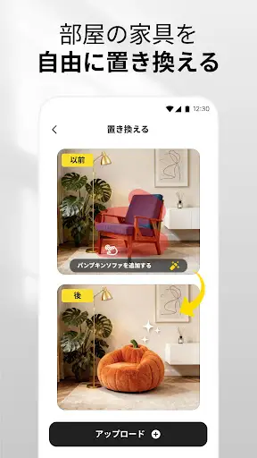 スクリーンショット