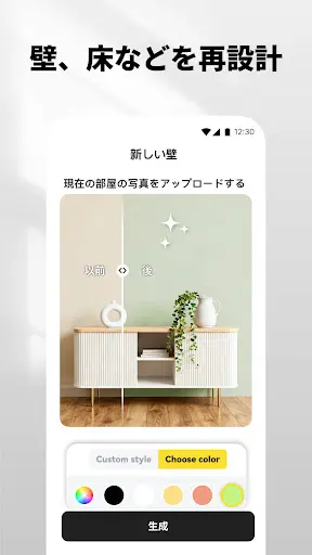 スクリーンショット