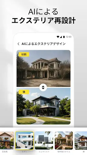 スクリーンショット