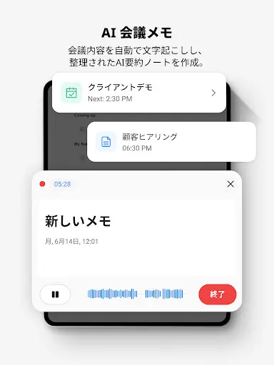 スクリーンショット