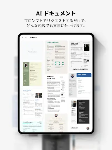 スクリーンショット