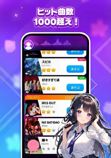 スクリーンショット