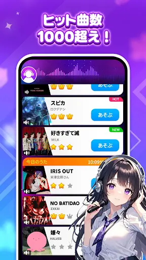 スクリーンショット