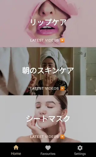 スクリーンショット