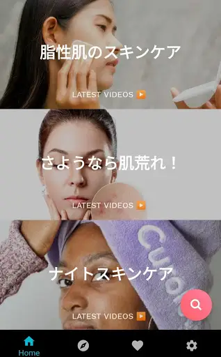 スクリーンショット