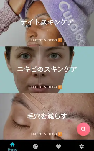 スクリーンショット