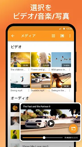 スクリーンショット