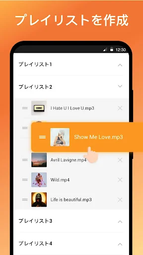 スクリーンショット