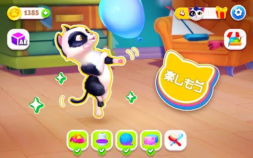 スクリーンショット