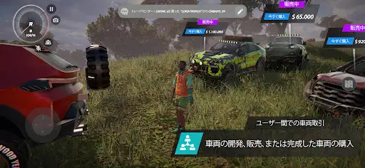 スクリーンショット