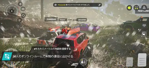 スクリーンショット