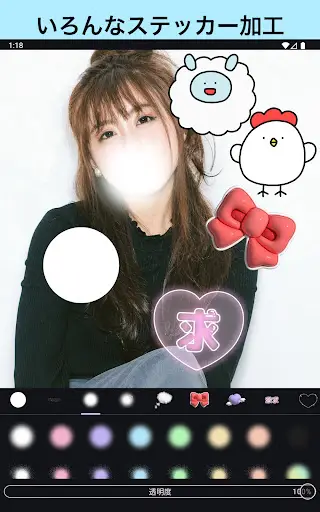 スクリーンショット