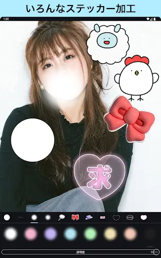 スクリーンショット