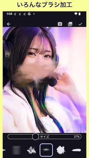 スクリーンショット