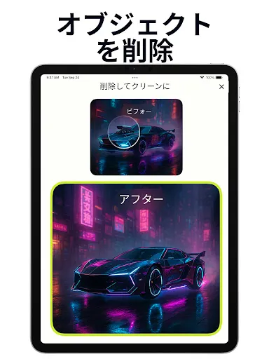 スクリーンショット