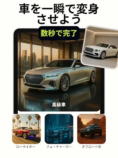 スクリーンショット