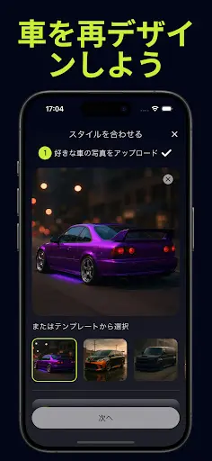 スクリーンショット