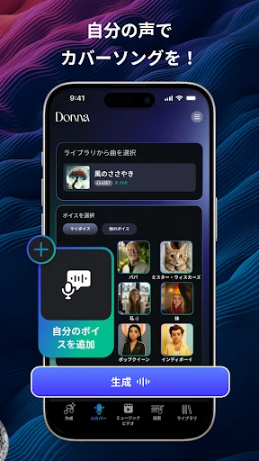 スクリーンショット
