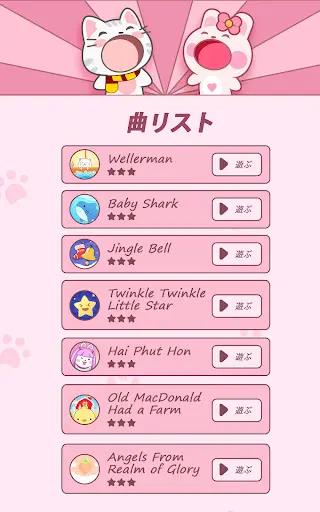 スクリーンショット